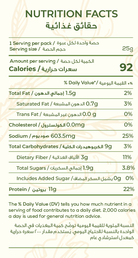 Quiq'N Instant Protein Soup Creamy Sweet Corn