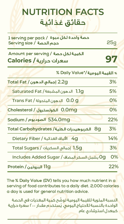 Quiq'N Instant Protein Soup Zingy Thai Veggie
