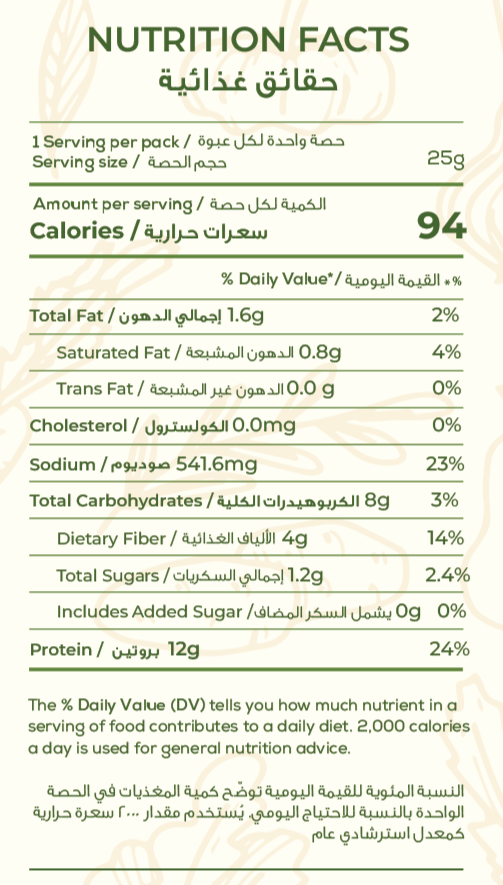 Quiq'N Instant Protein Soup Cheesy Mushroom